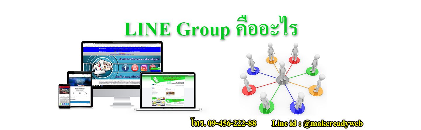 LINE Store คืออะไร